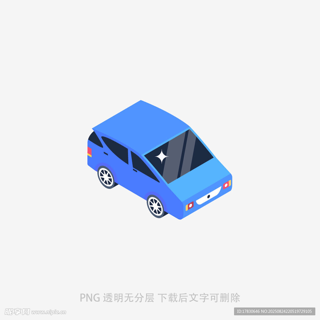 蓝色等距风格小汽车