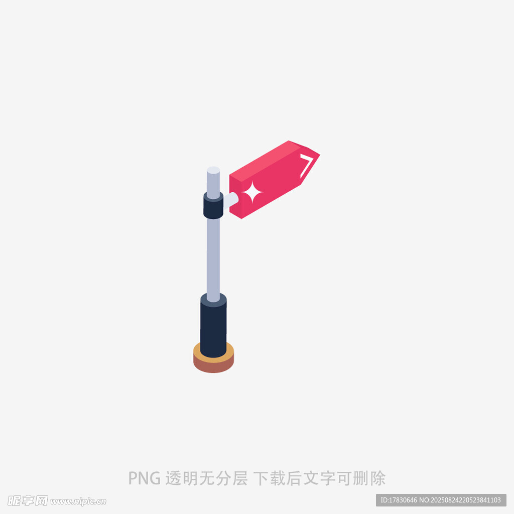 红色打火机配黑色底座