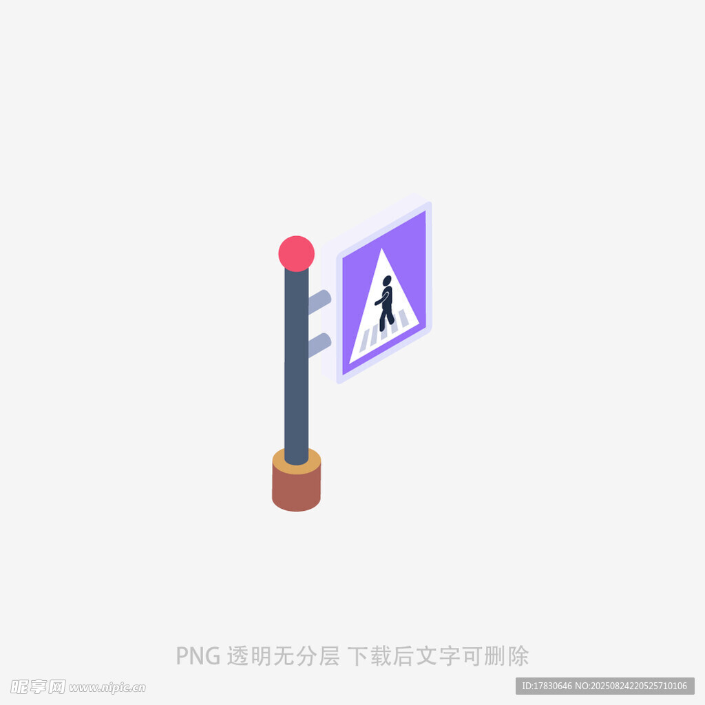 行人警示标志3D模型