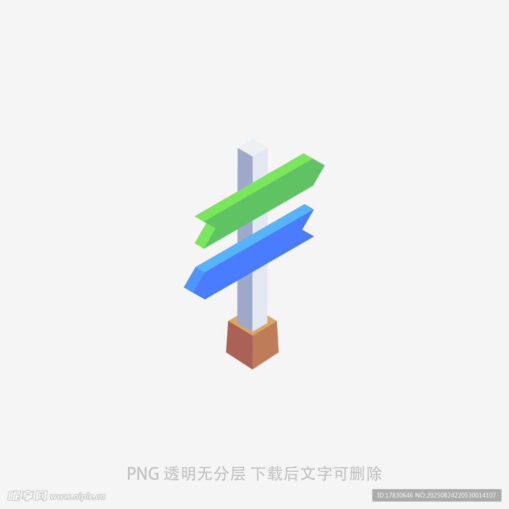 多彩方向指示牌