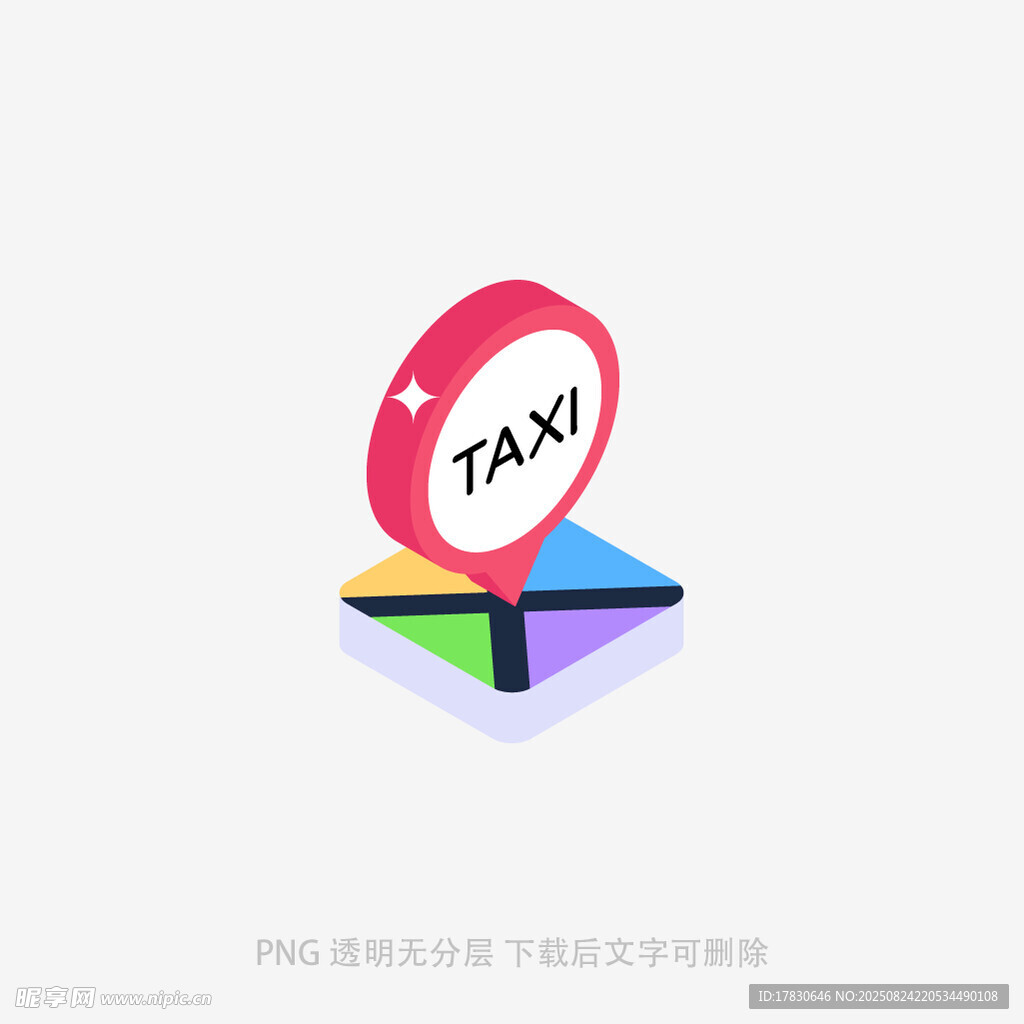出租车定位图标设计