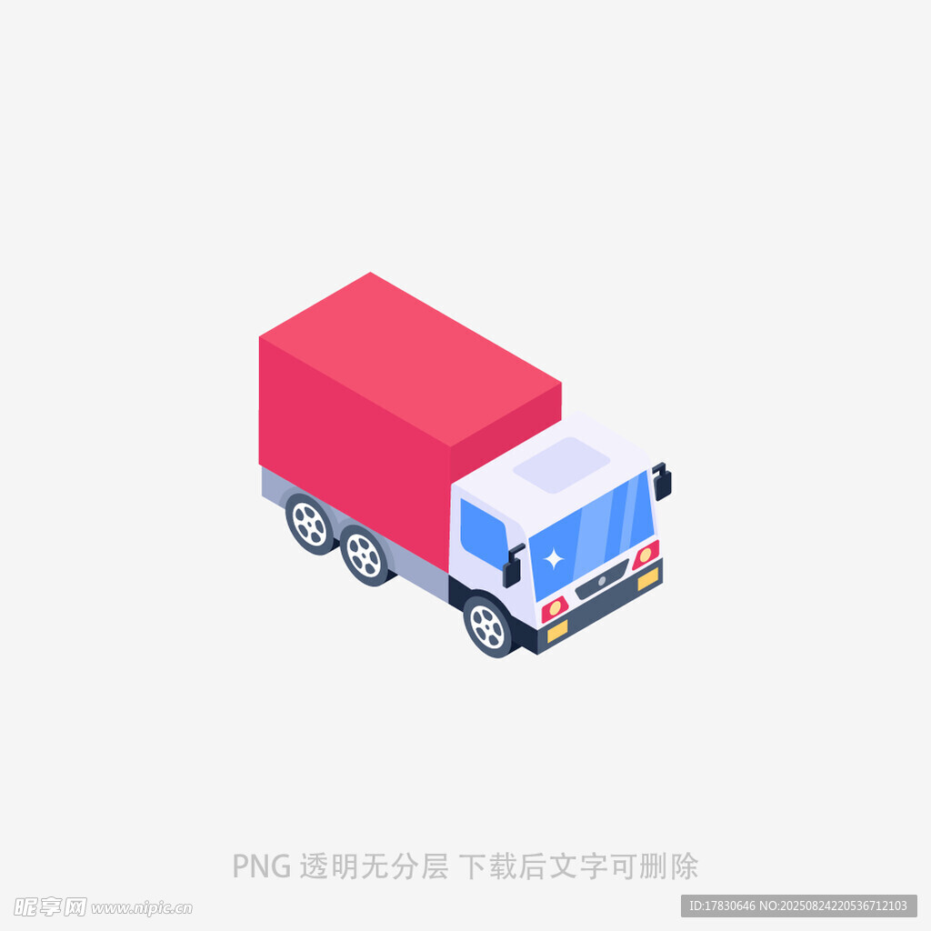 红色厢式货车3D模型