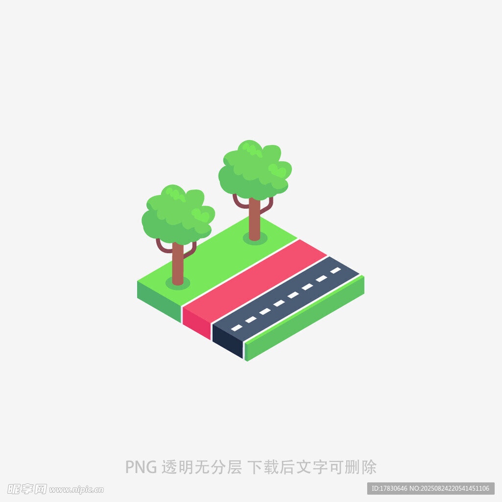 城市道路旁的两棵绿树