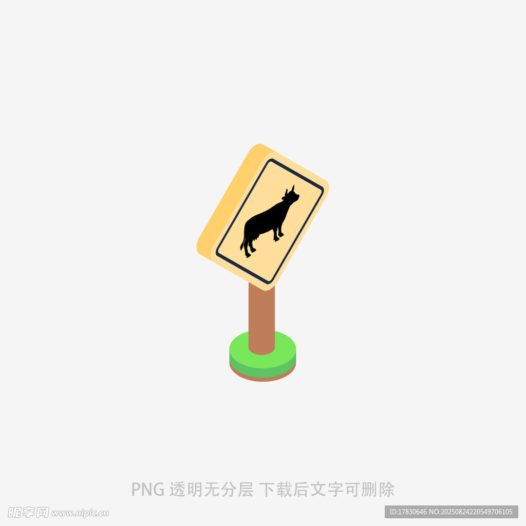 鹿出没警示标志