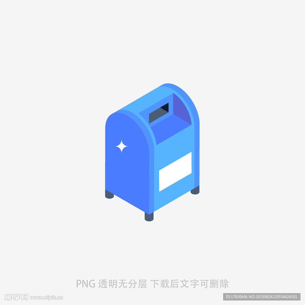 蓝色办公碎纸机