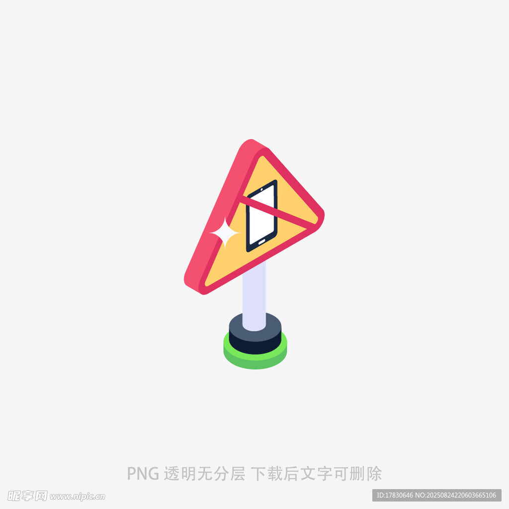 三角形警示路标模型