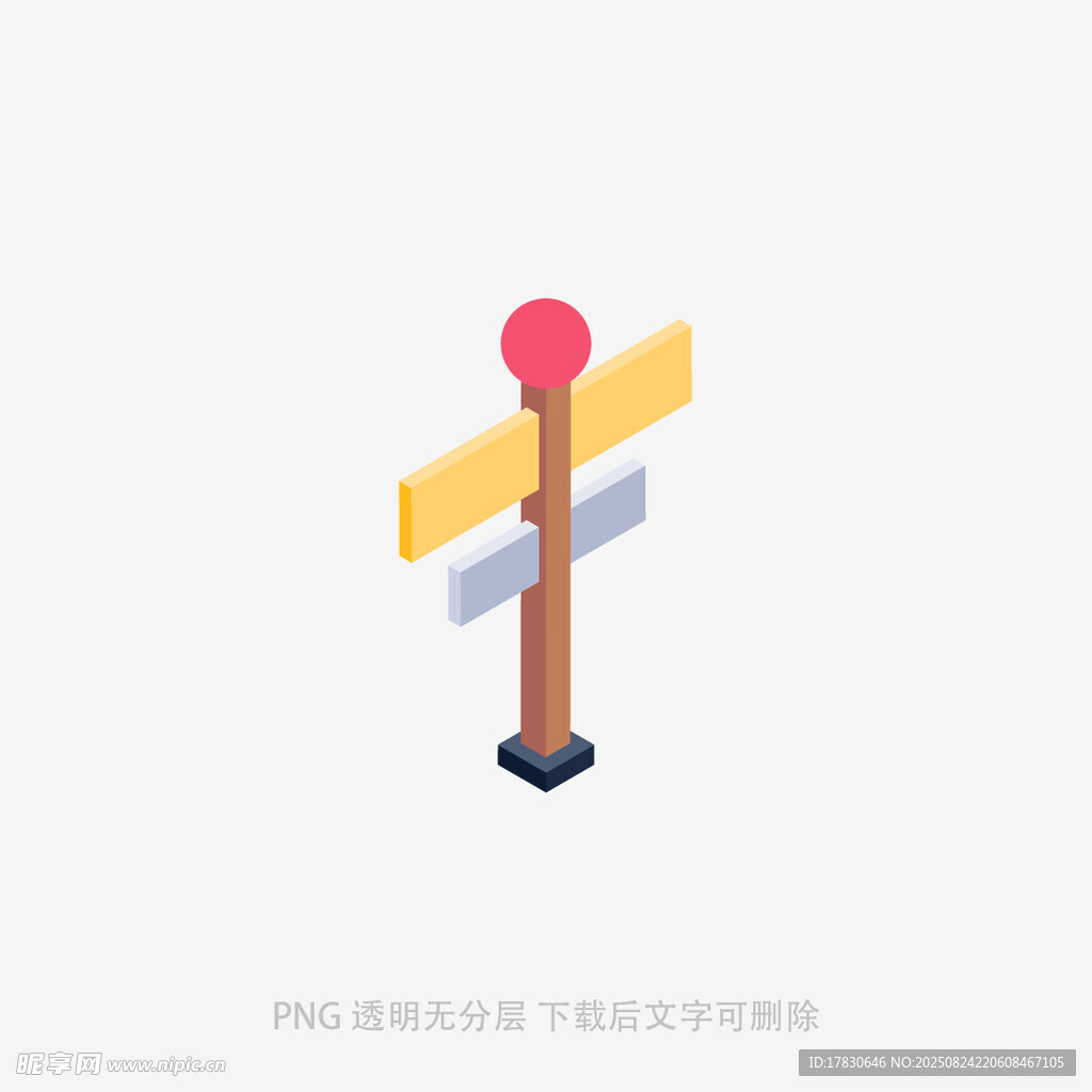 路标指示牌图标