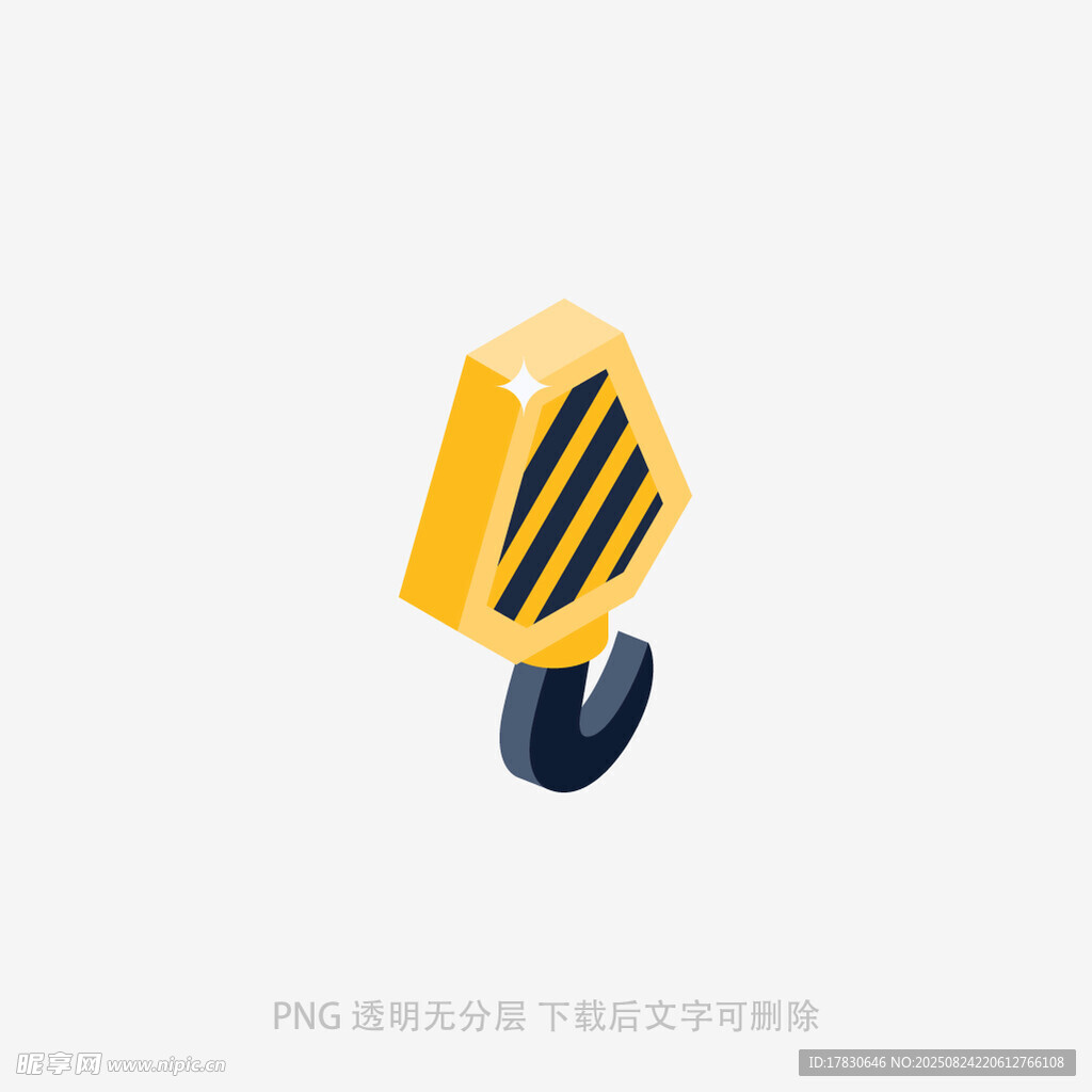 黄色几何造型戒指