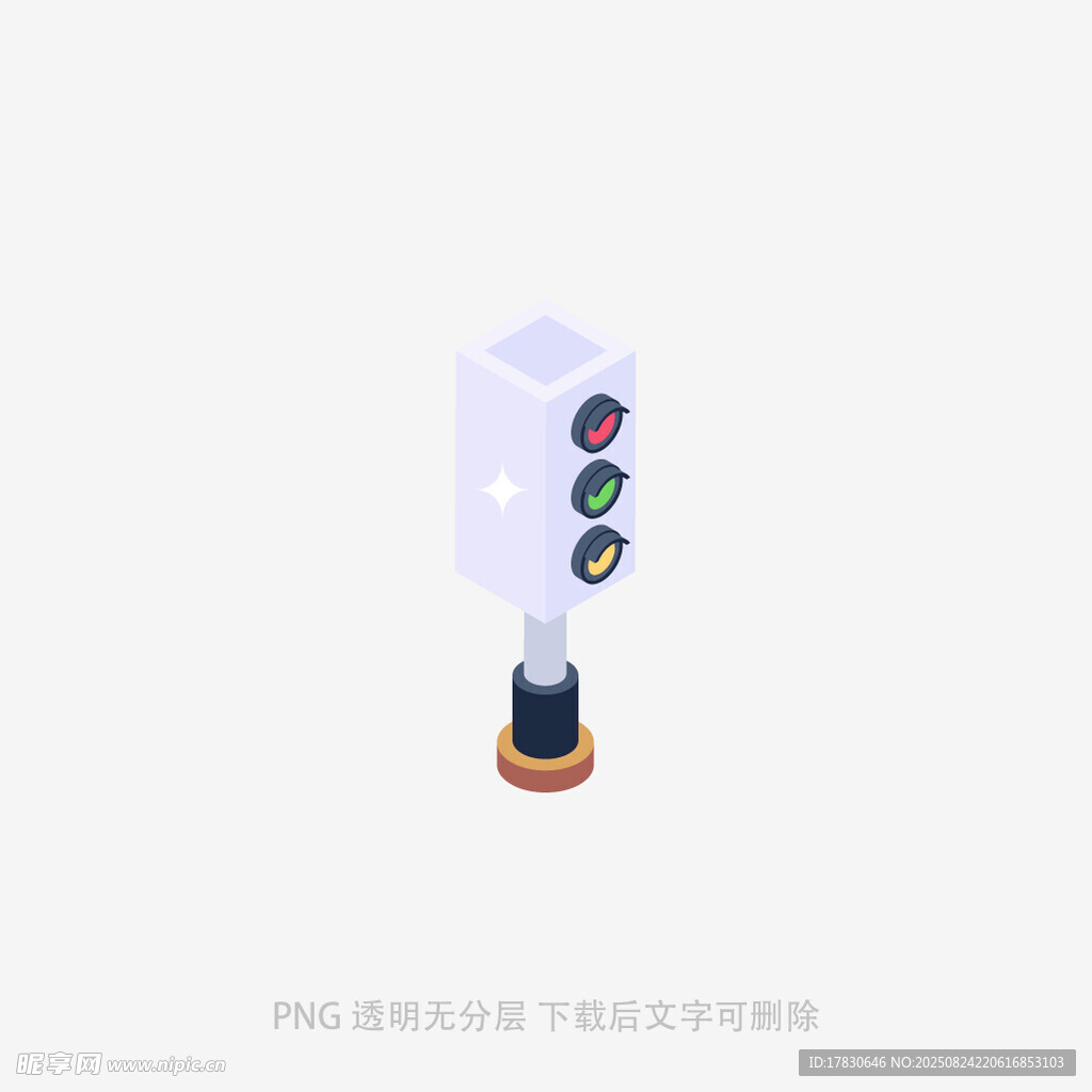 交通信号灯3D模型展示