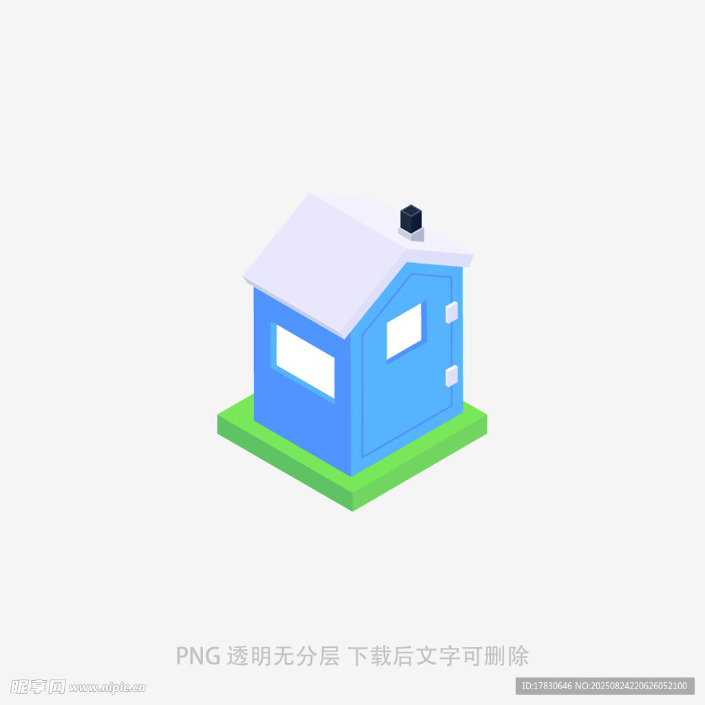 简约蓝色小屋图标