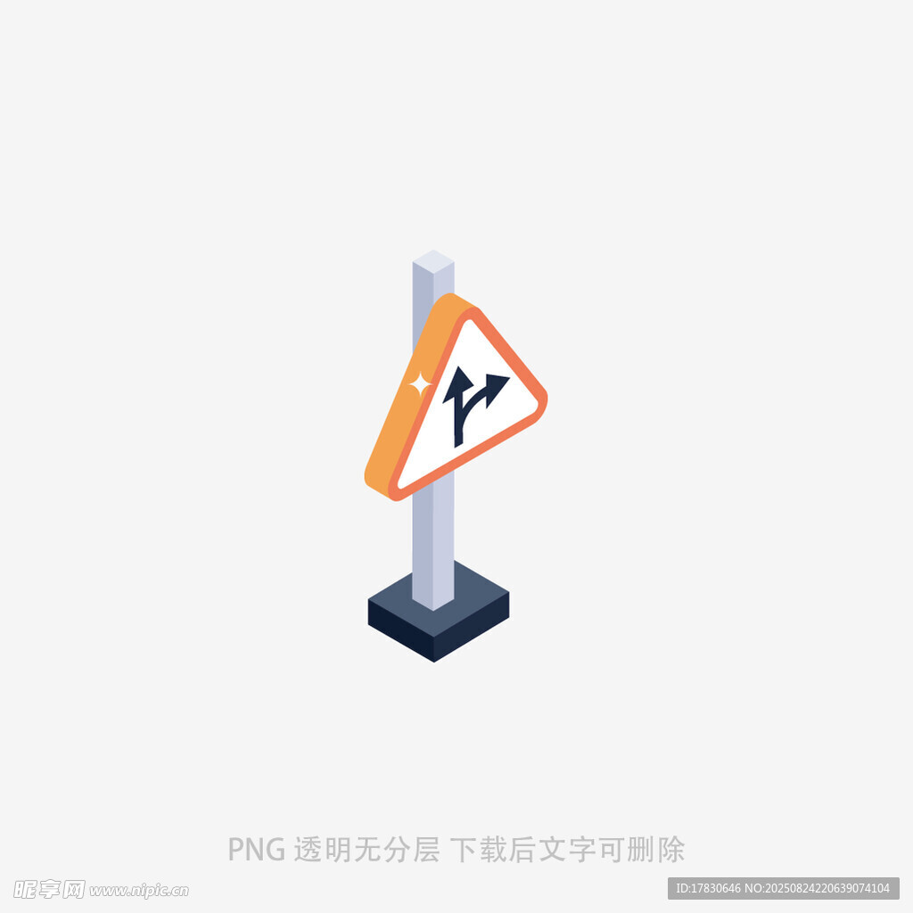 道路施工警示三角标志