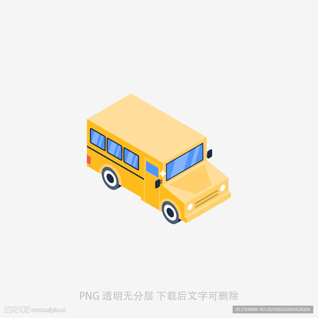 黄色校车3D模型展示