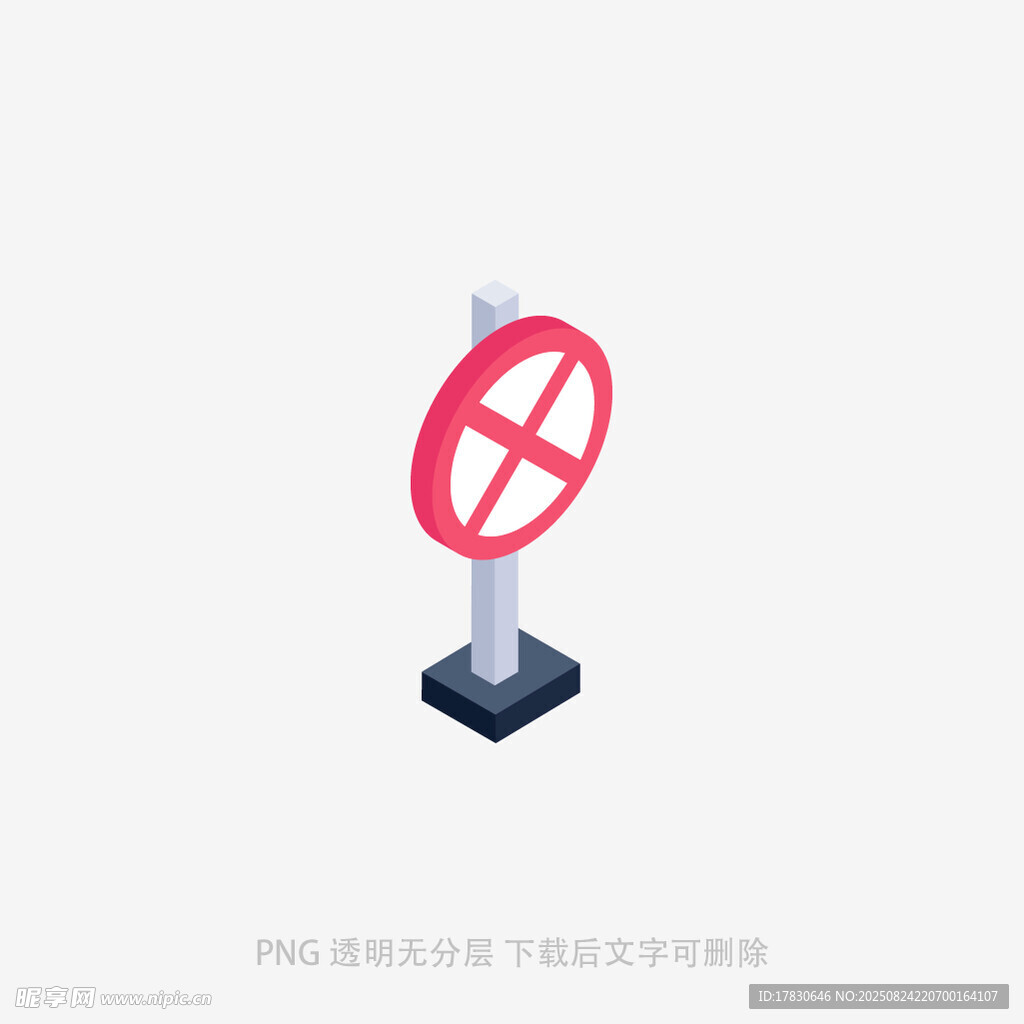 禁止停车标志