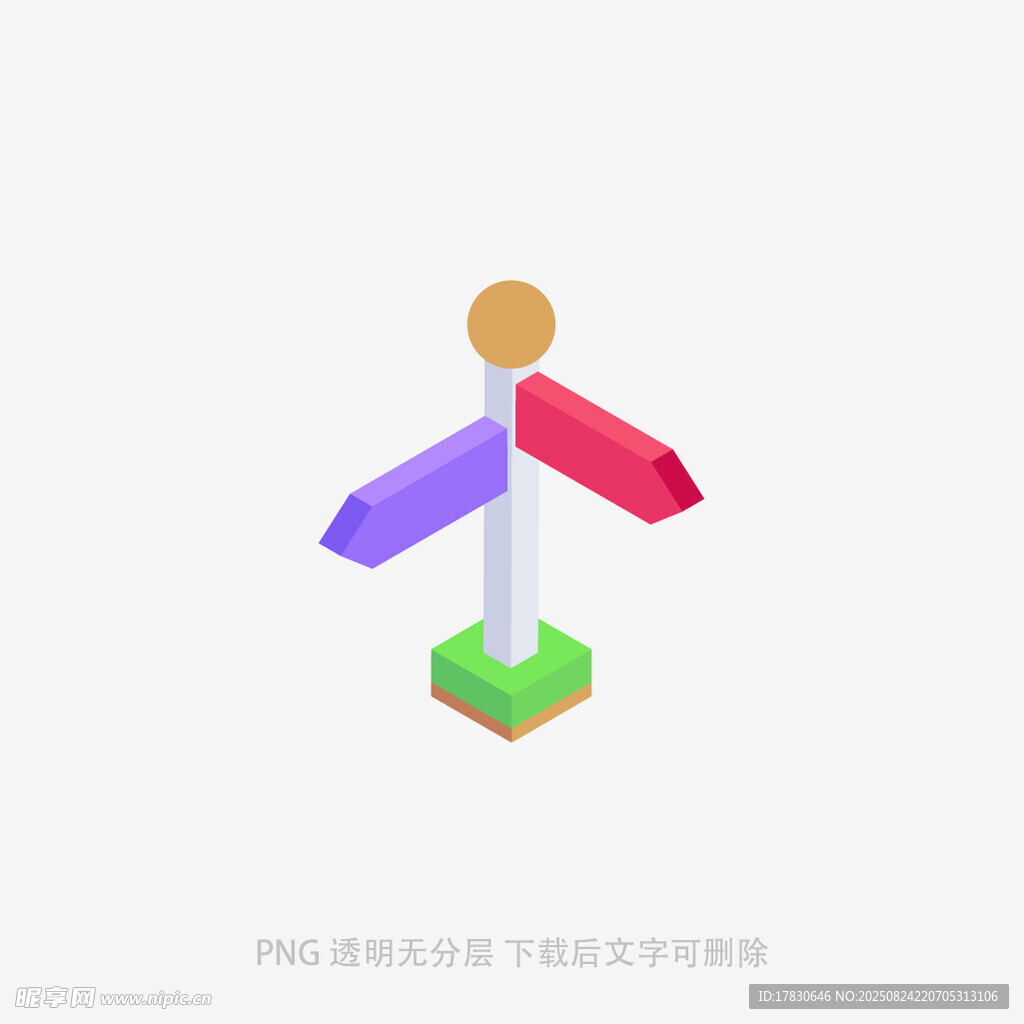 彩色立体方向指示牌模型