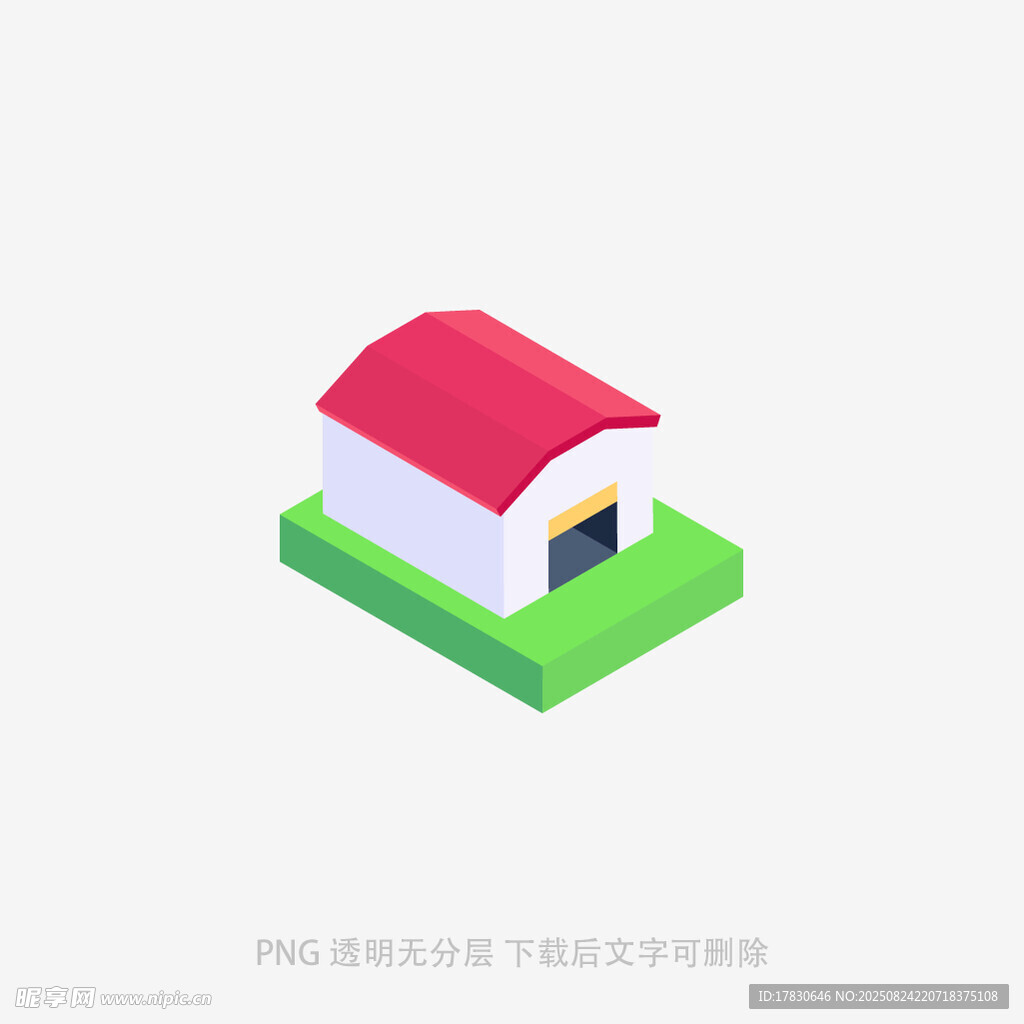 简约等距风格小房子模型
