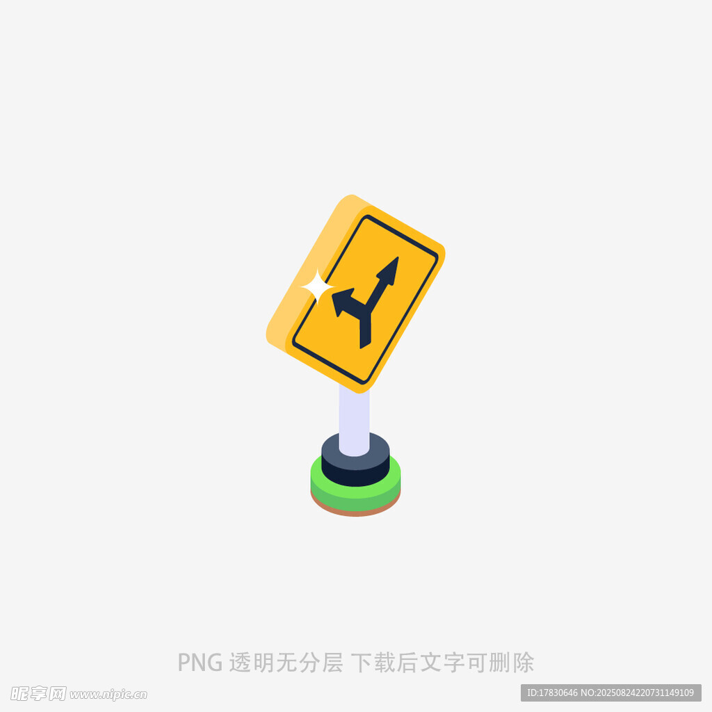 道路施工警示标志