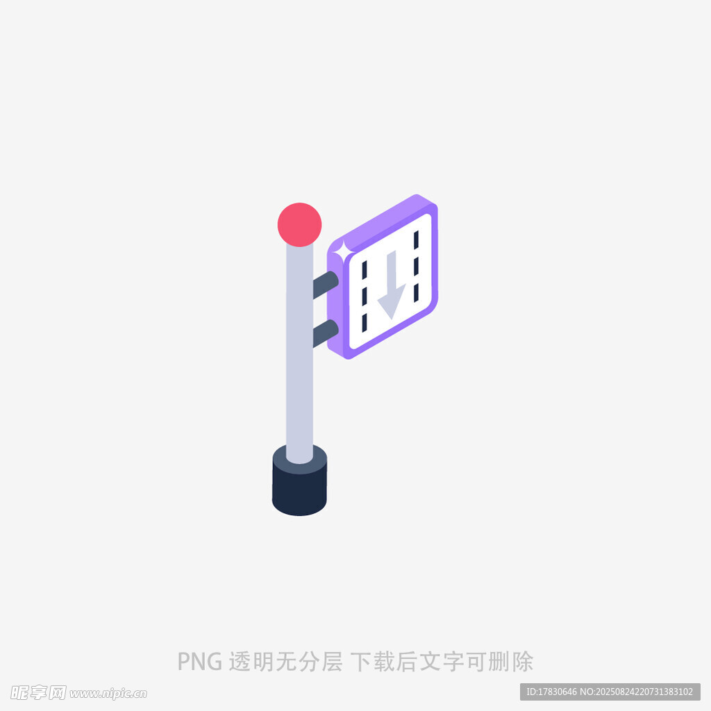 电子计分牌
