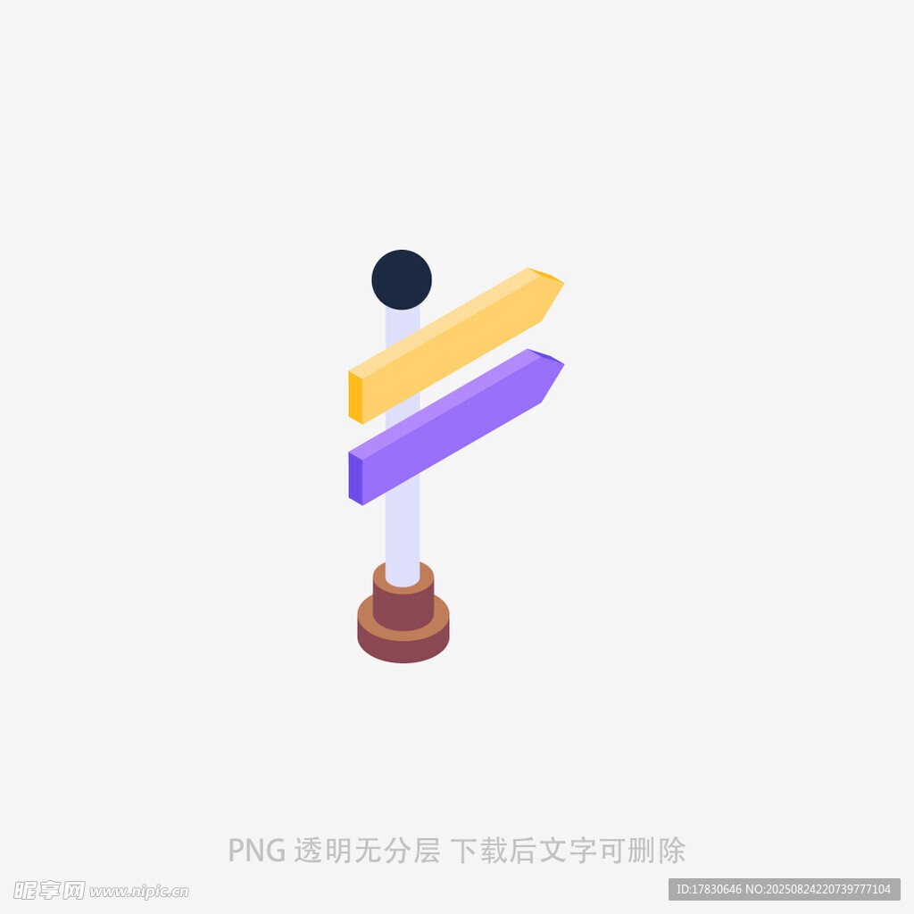 简约奖杯图标设计