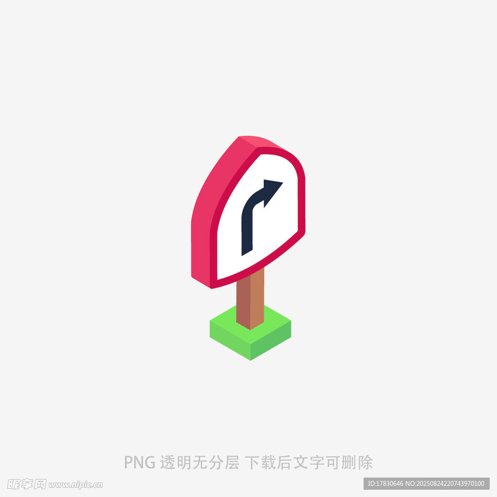 右转交通指示牌3D模型