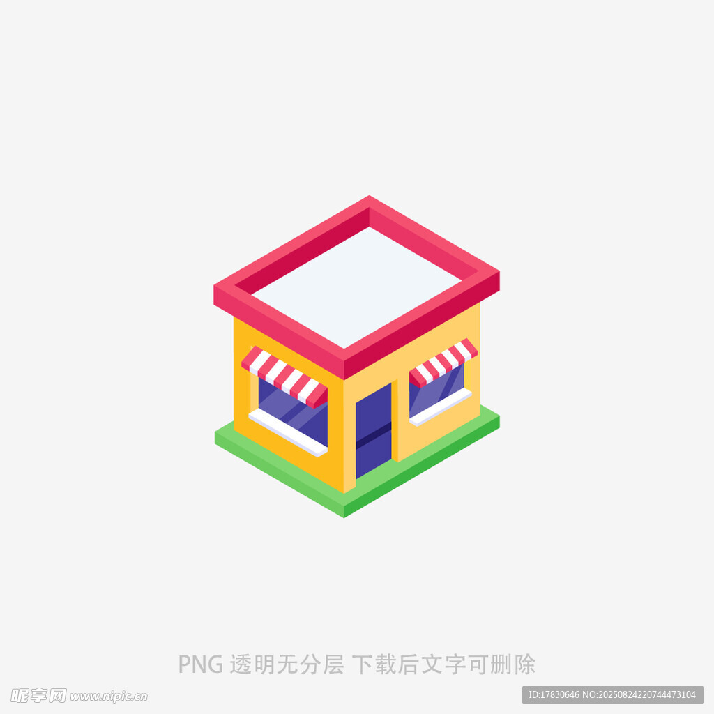 彩色卡通风格便利店图标