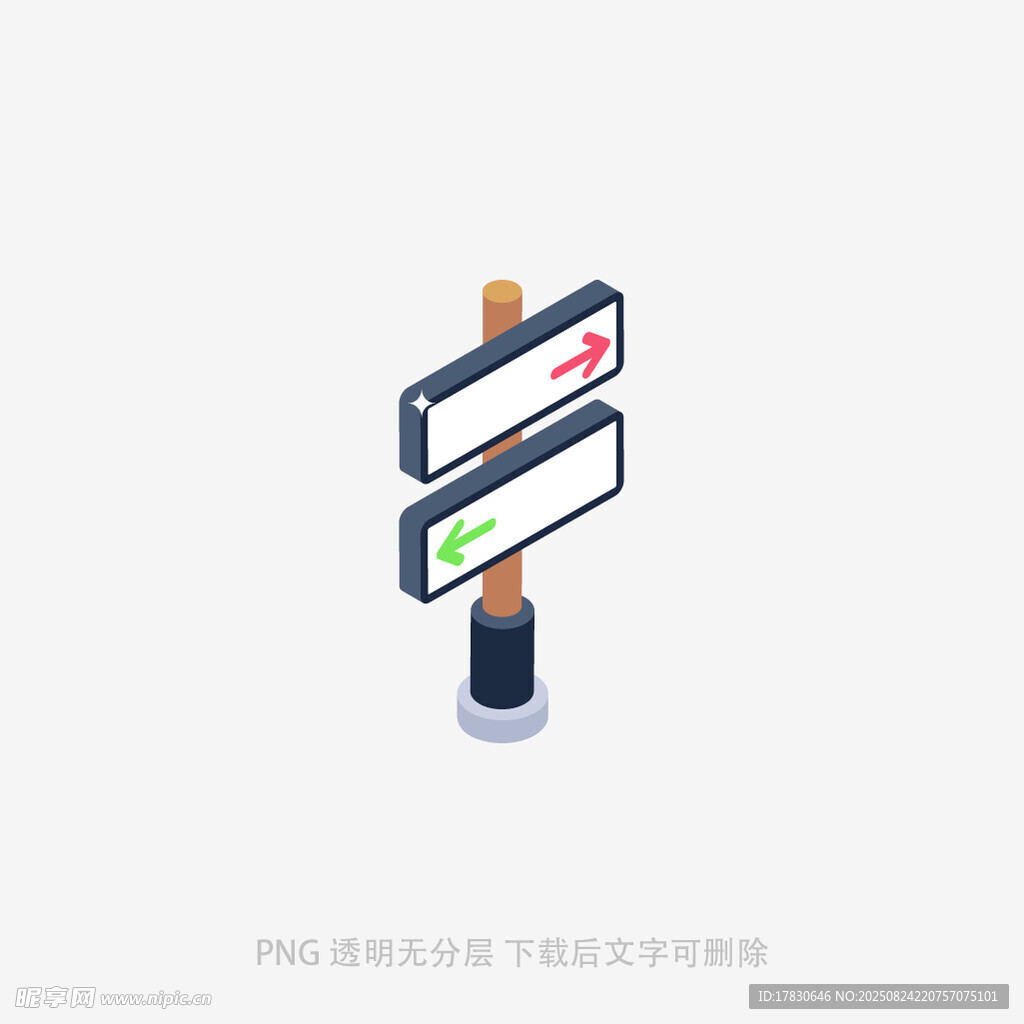 指示牌引导方向选择