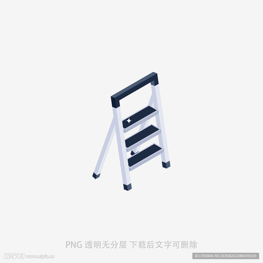 家用三步折叠梯