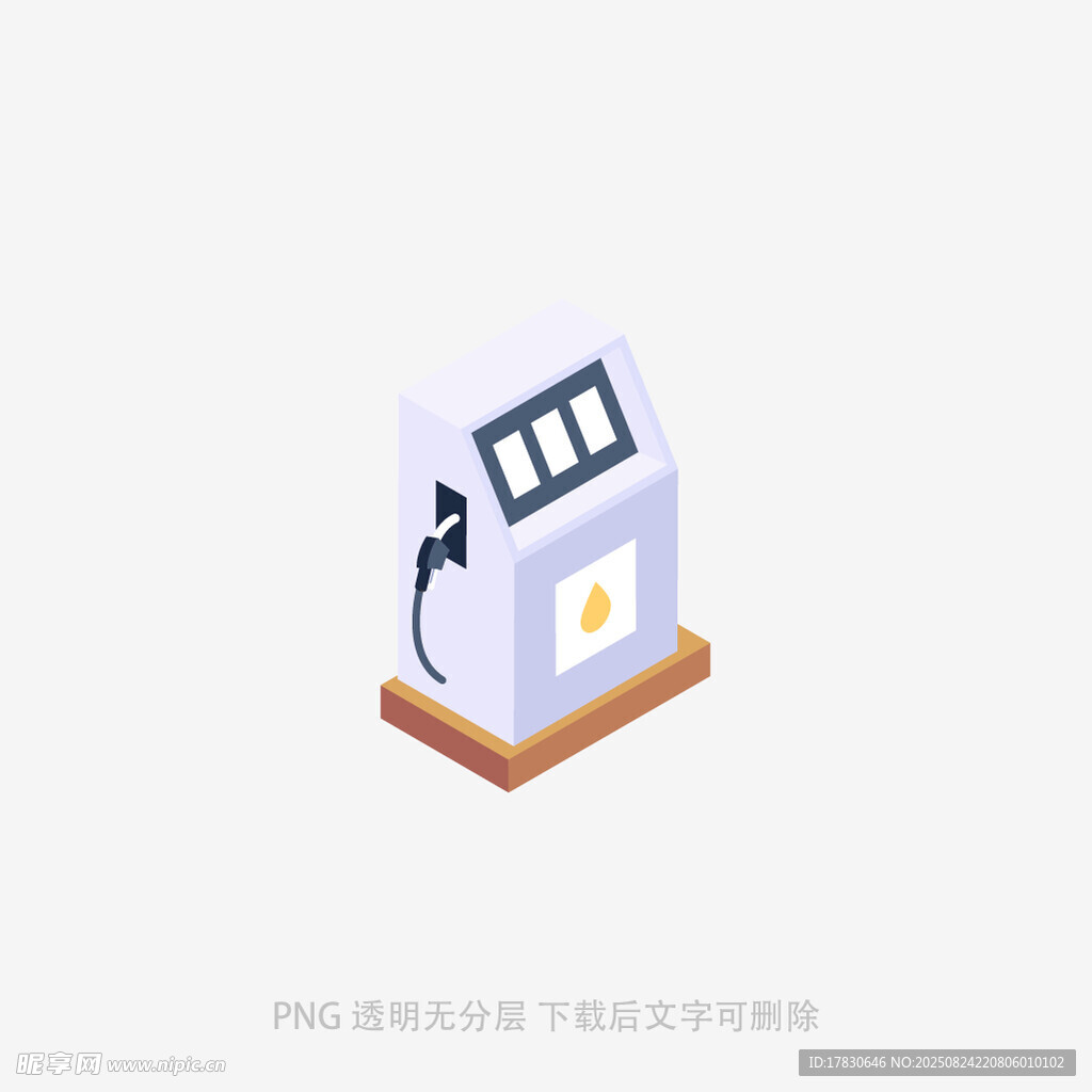 简约风格加油机图标