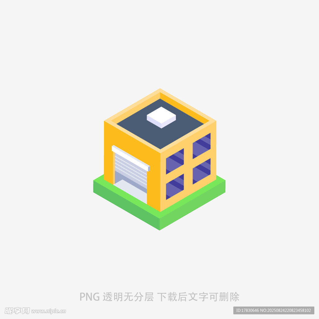 黄色立体建筑图标