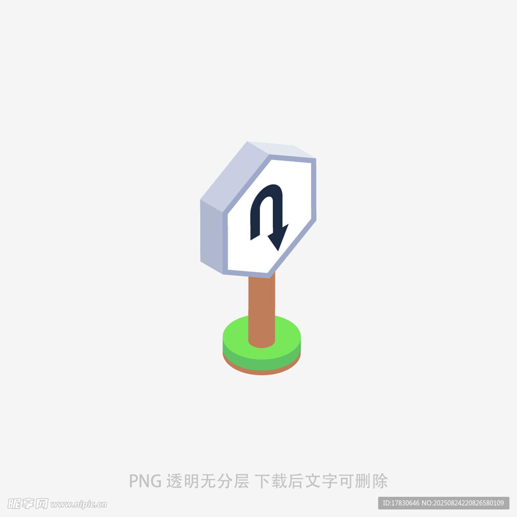 左转指示牌3D模型
