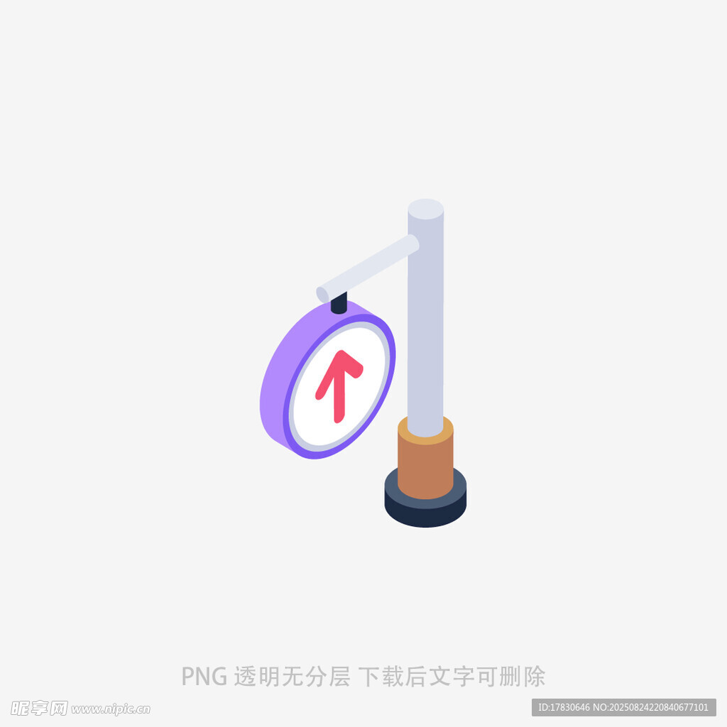 向上指示牌图标设计