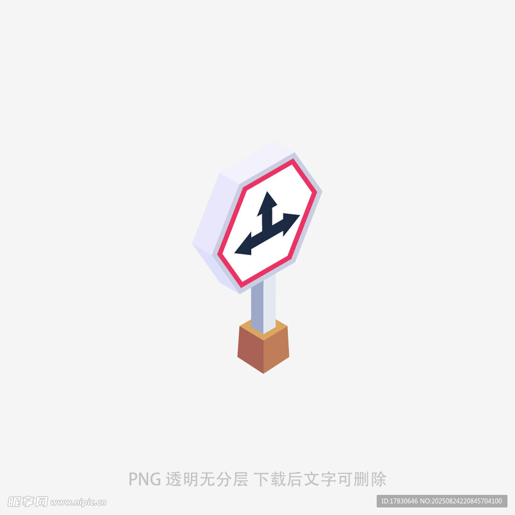 禁止左转交通标识