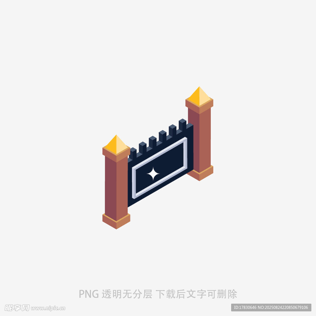 中式城门建筑立体图标