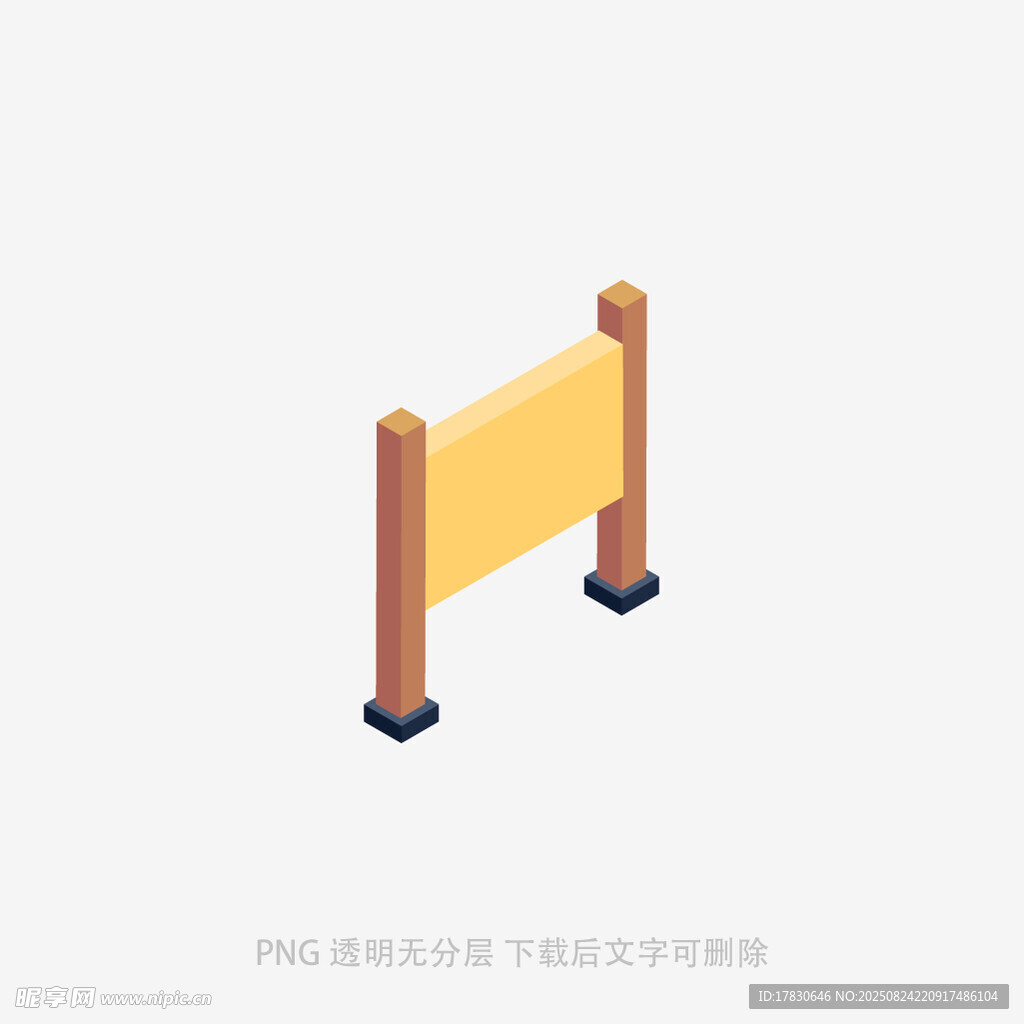 简约黄色路障图标设计