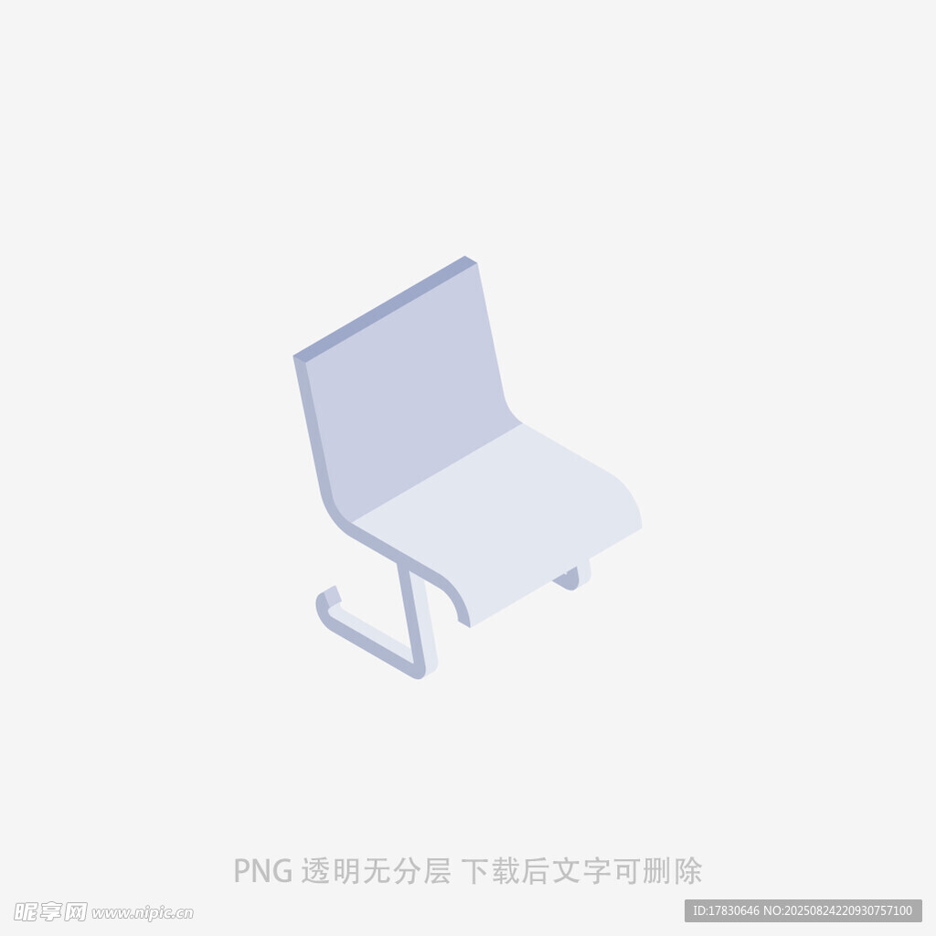 简约现代风格白色单人座椅