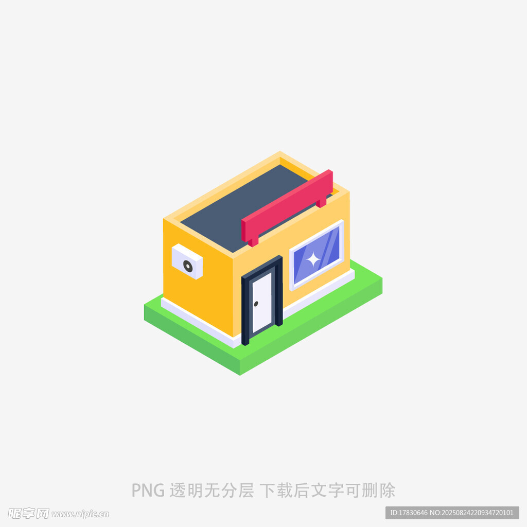 黄色小屋建筑插画