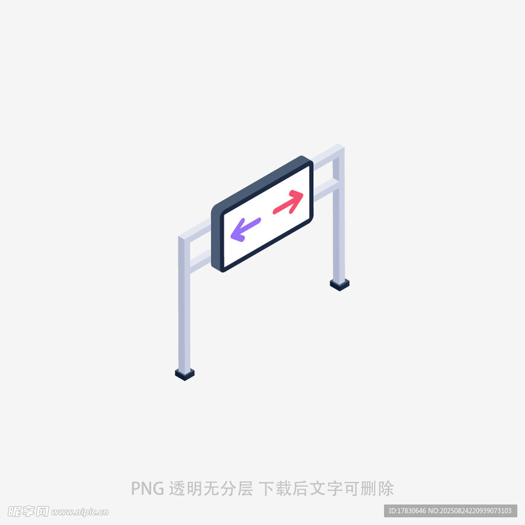 户外广告牌展示