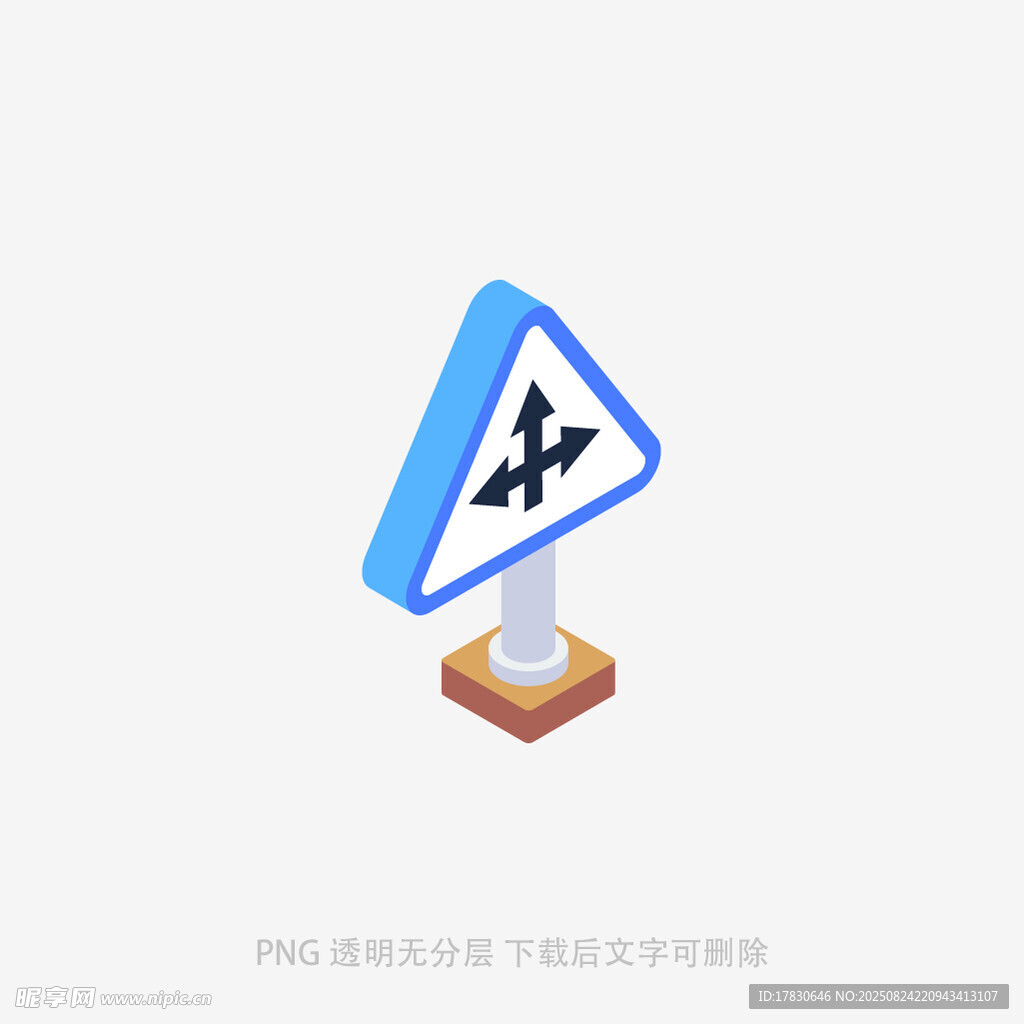 铁路道口警示标志