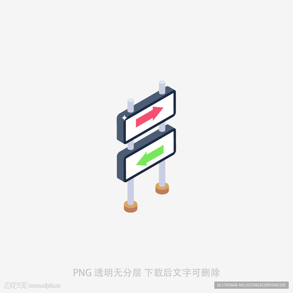 双屏对比展示图标
