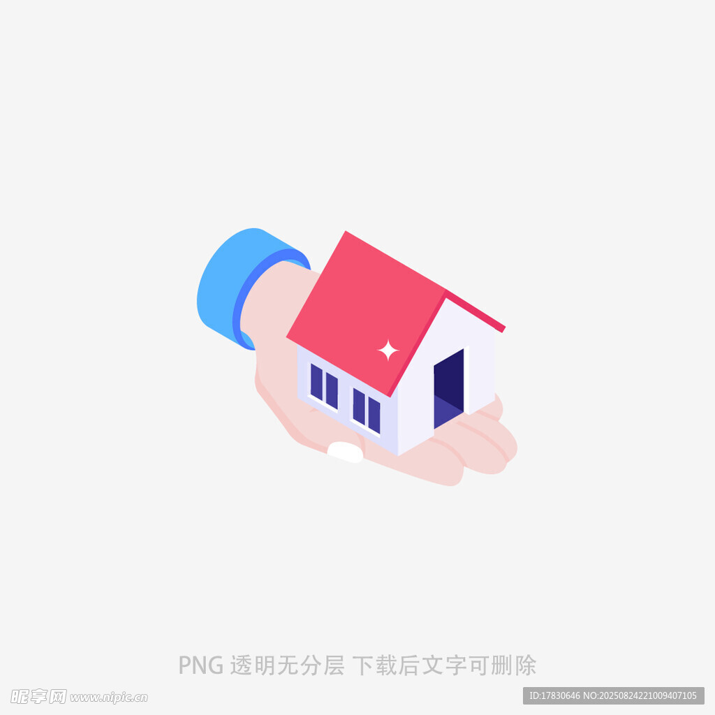 手托温馨小屋