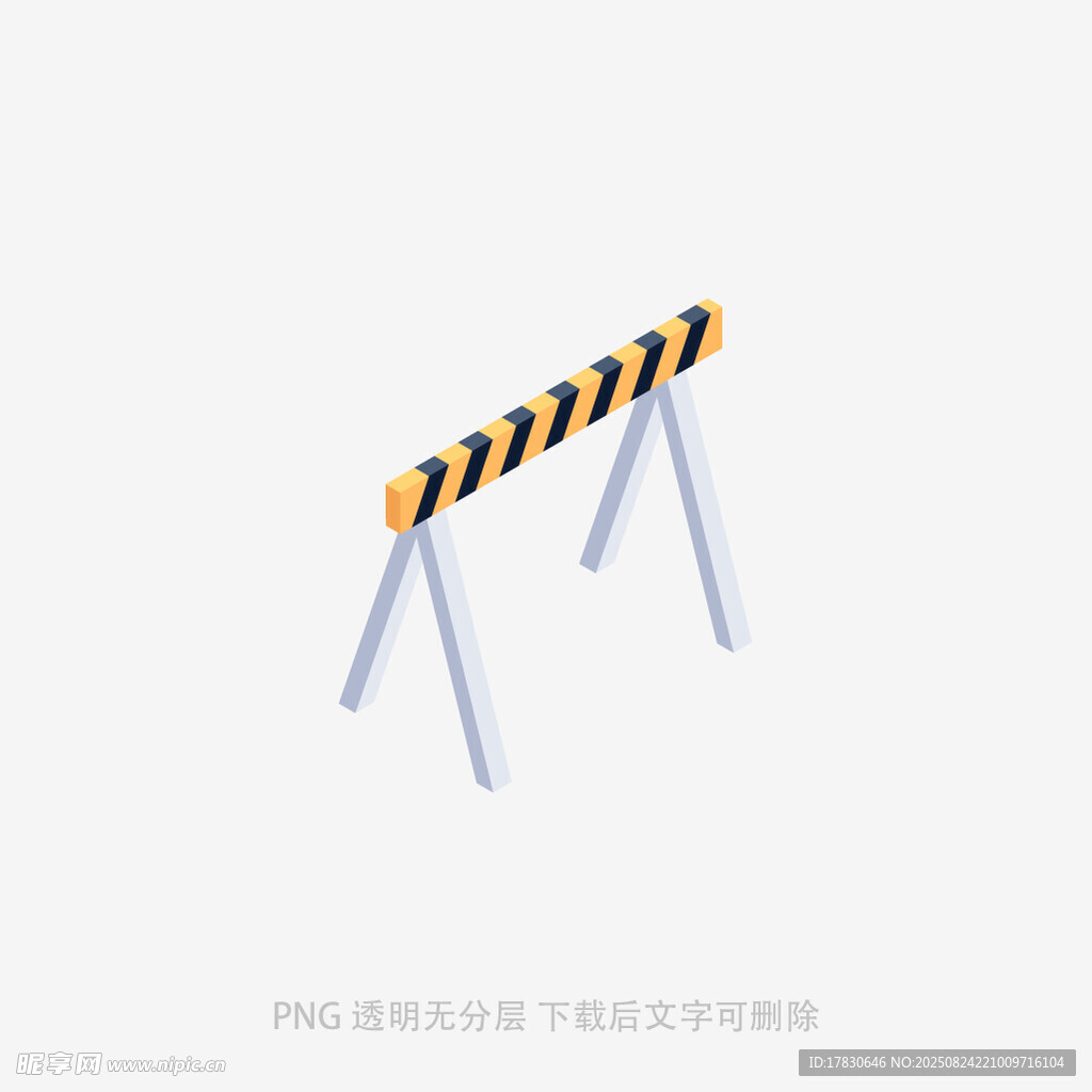 施工警示栏模型