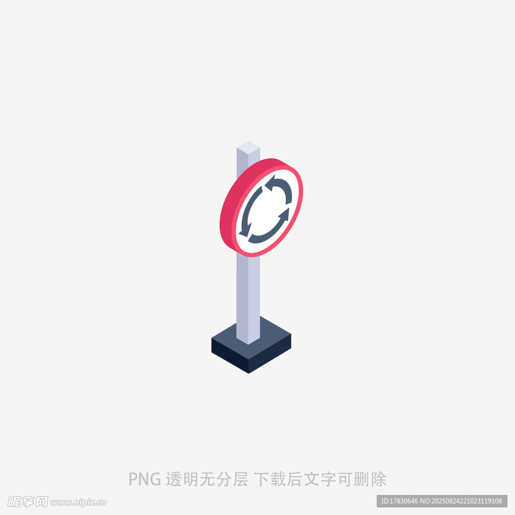 圆形限速交通标识模型
