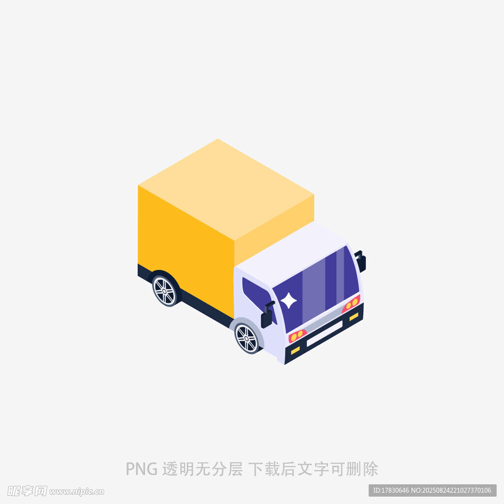 黄色货运卡车等距视图