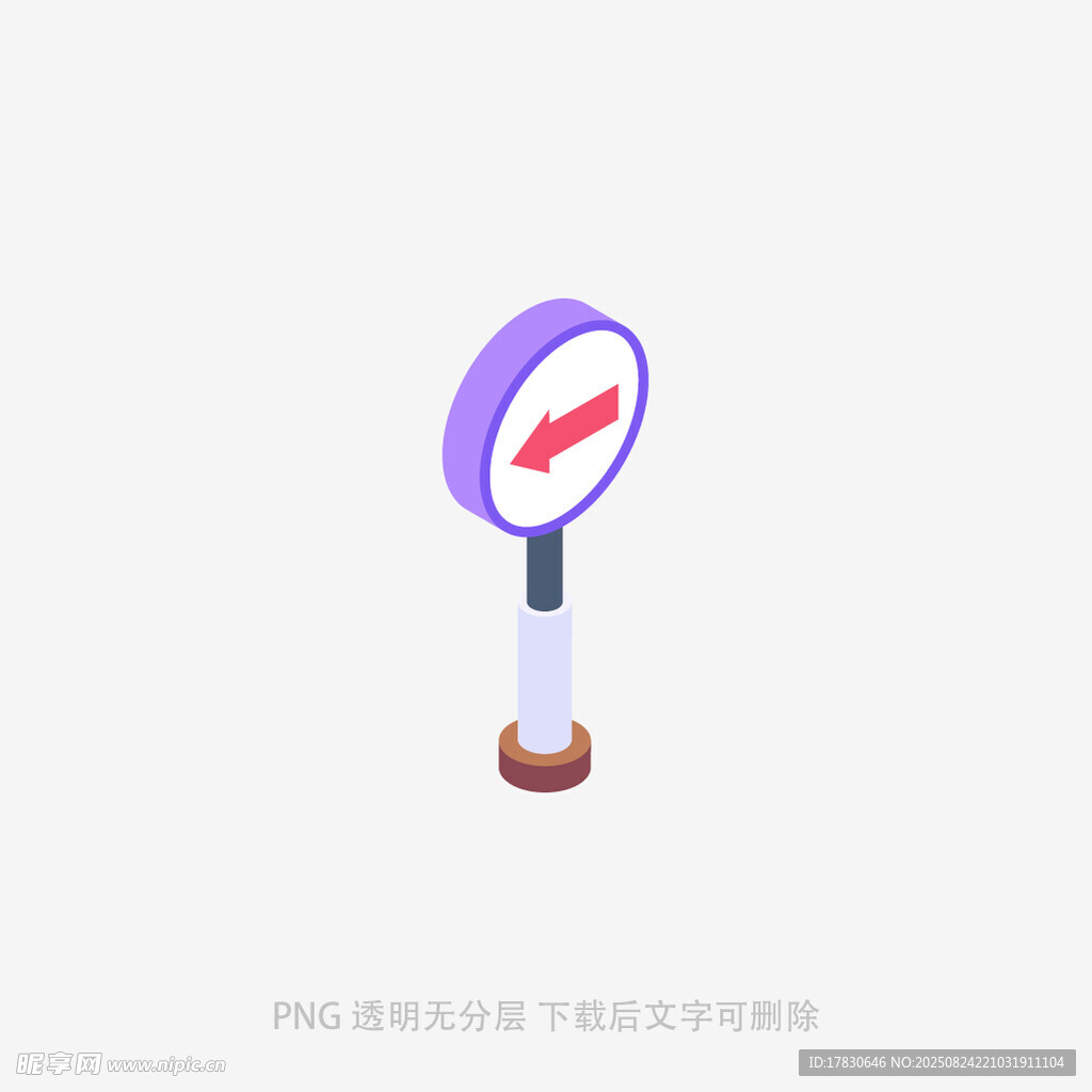 禁止吸烟标志