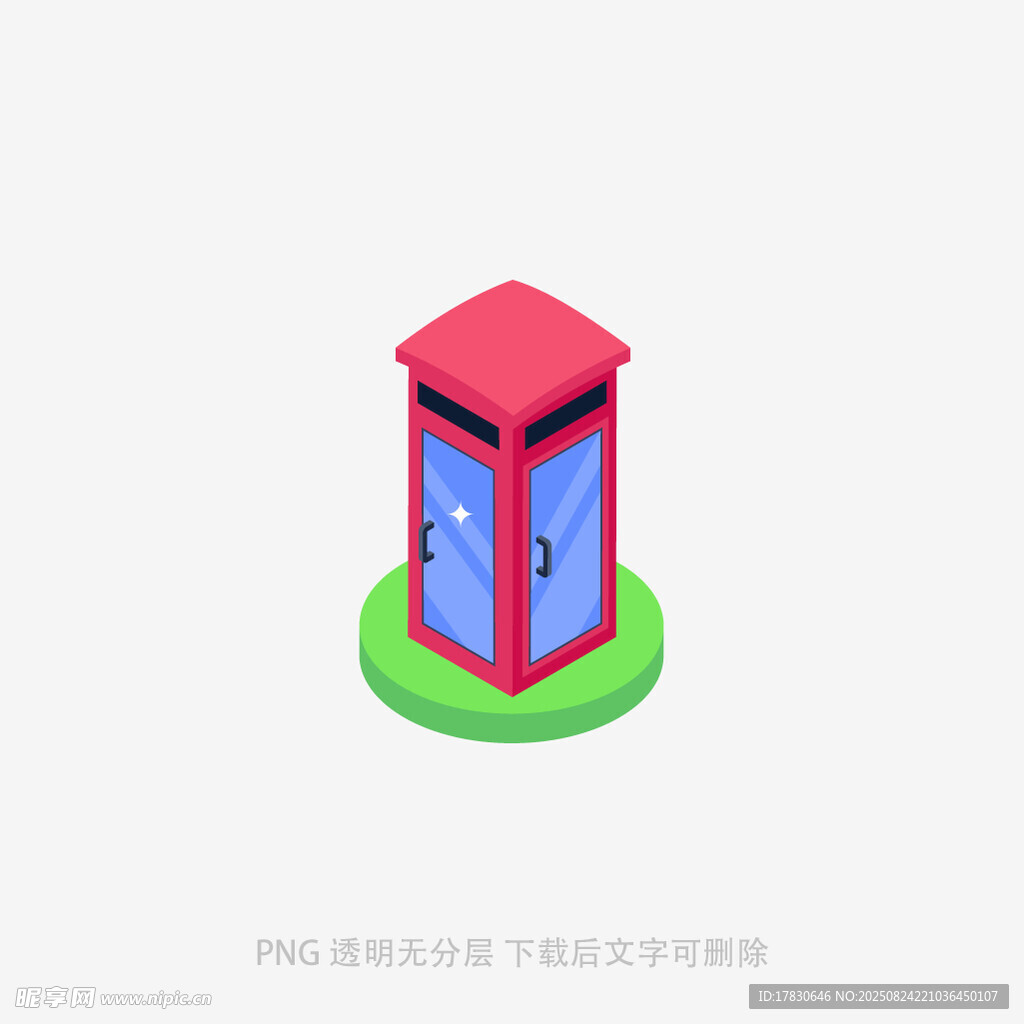 红色电话亭3D立体图标