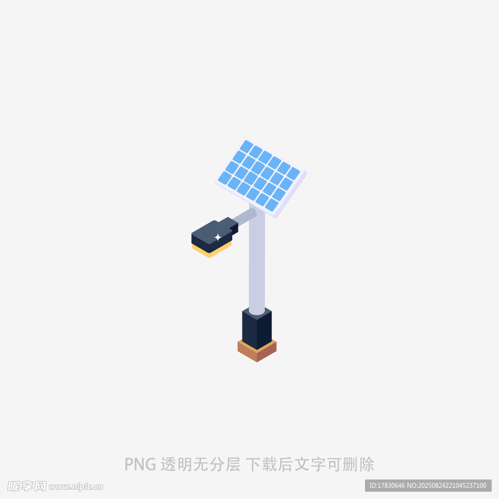 太阳能路灯模型