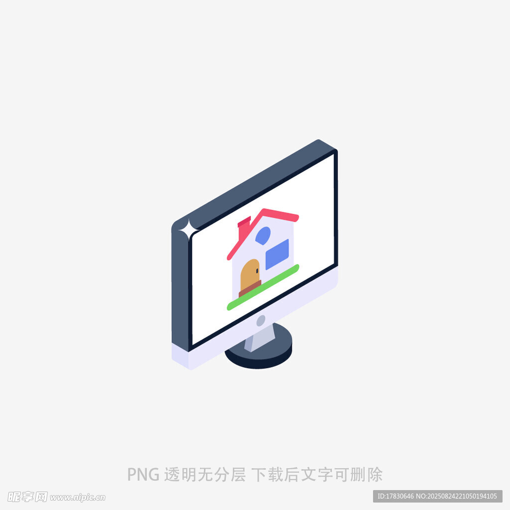 电脑屏幕上的房屋图标