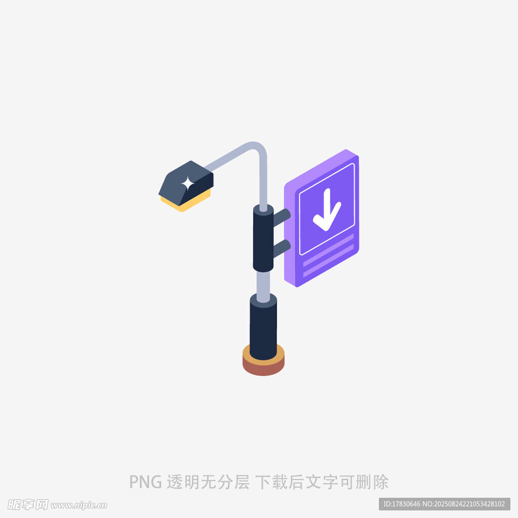 紫色指示牌路灯3D模型