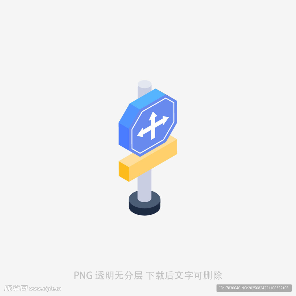 蓝色十字路标3D图标