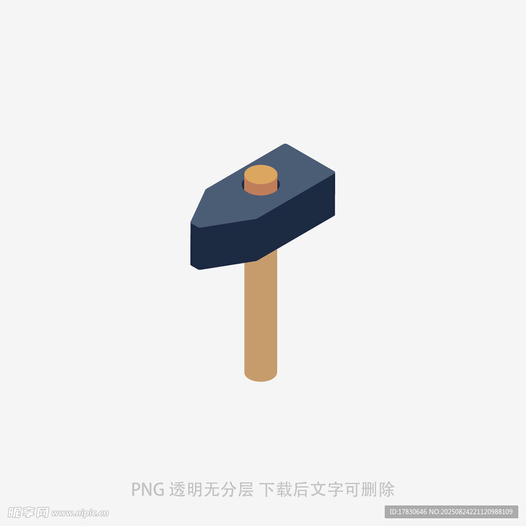 蓝色木柄锤子图标