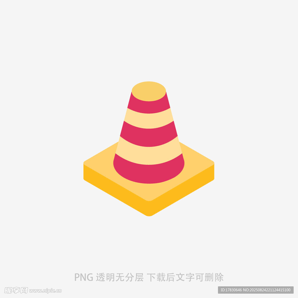 交通警示锥图标